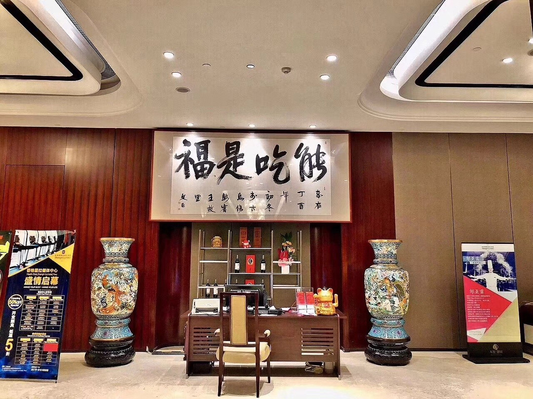 香格里拉大酒店主图