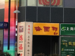 Gallery 1