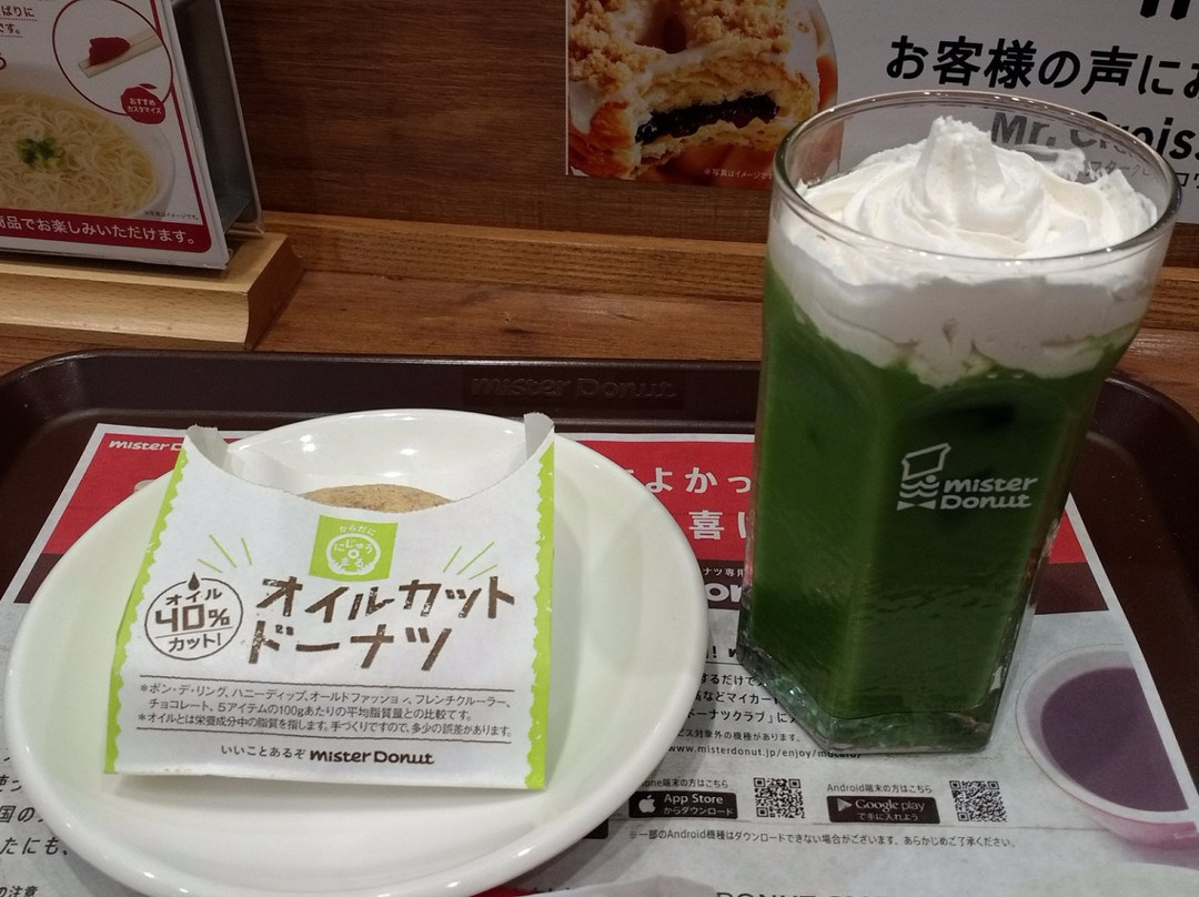 ミスタードーナツ イオンタウン釜石ショップ