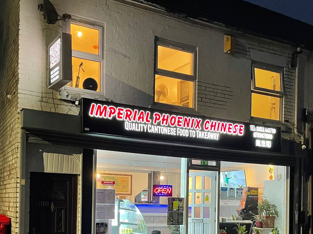 Imperial Phoenix Chinese