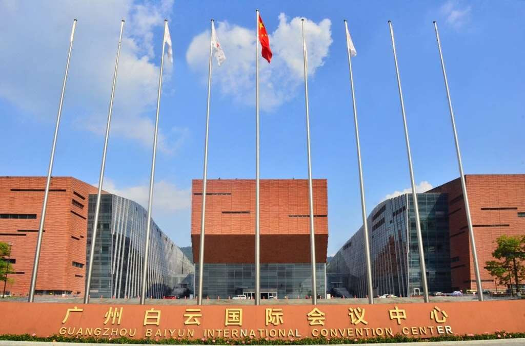 白云国际会议中心主图