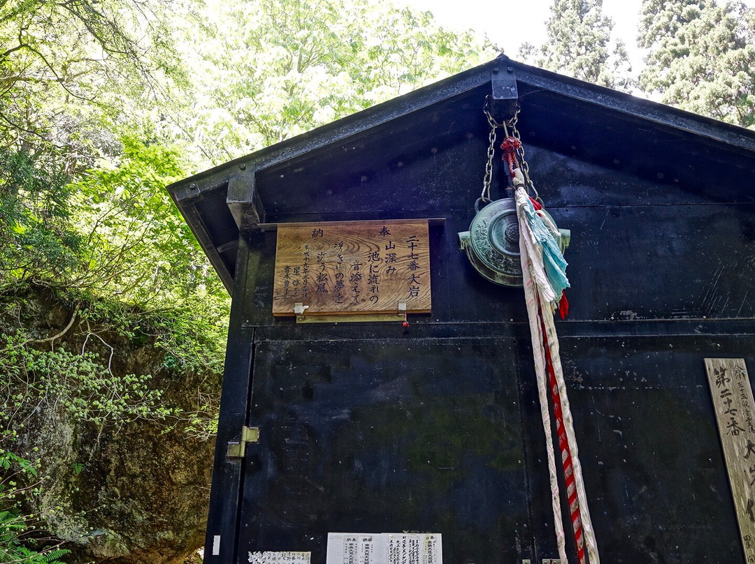 Ninnoji Temple-会津美里町必去景点