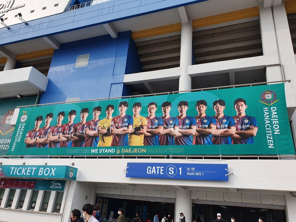 Daejeon World Cup Stadium-大田必去景点