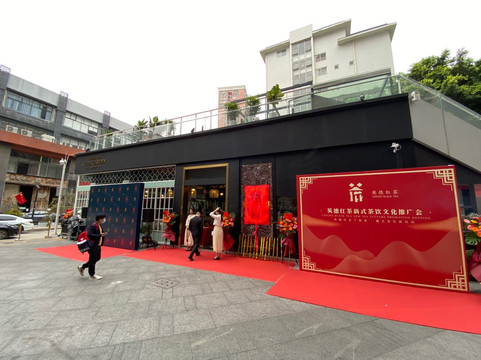外商·艺龙酒店(广州珠江新城店)主图