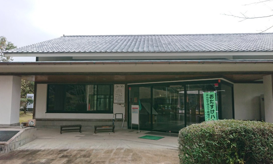 Nichinan International Center and Komura Memorial Hall-日南市必去景点