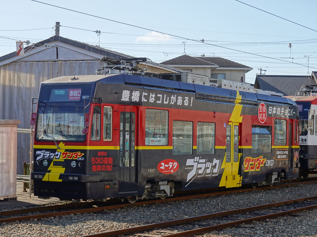 Toyohashi Rail Road-丰桥市必去景点
