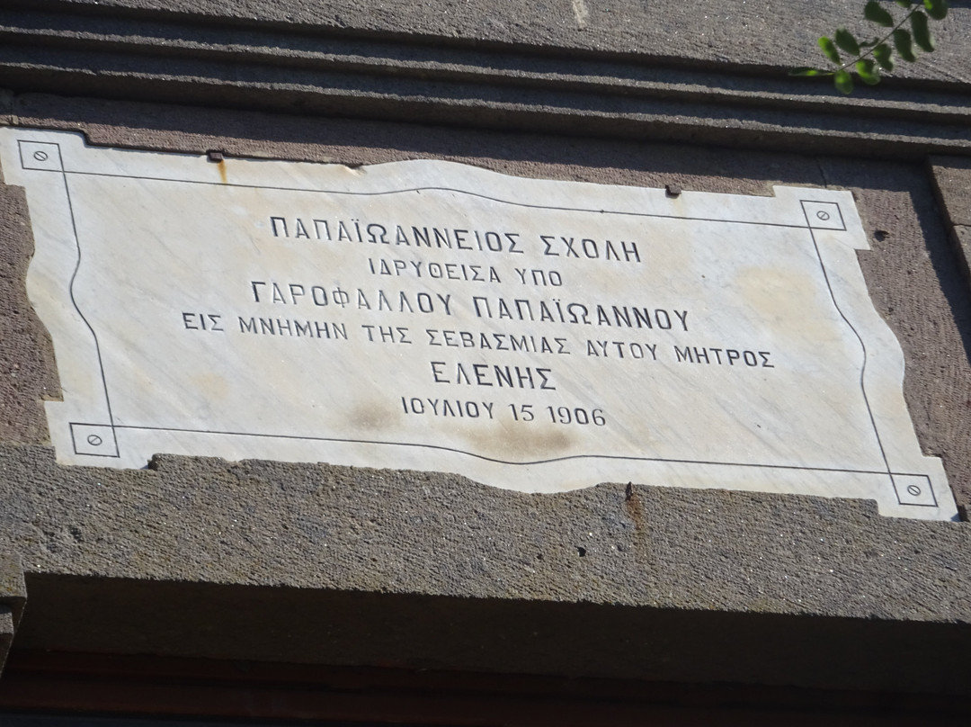 Ierós Naós Agíou Konstantínou kai Elénis景点图片