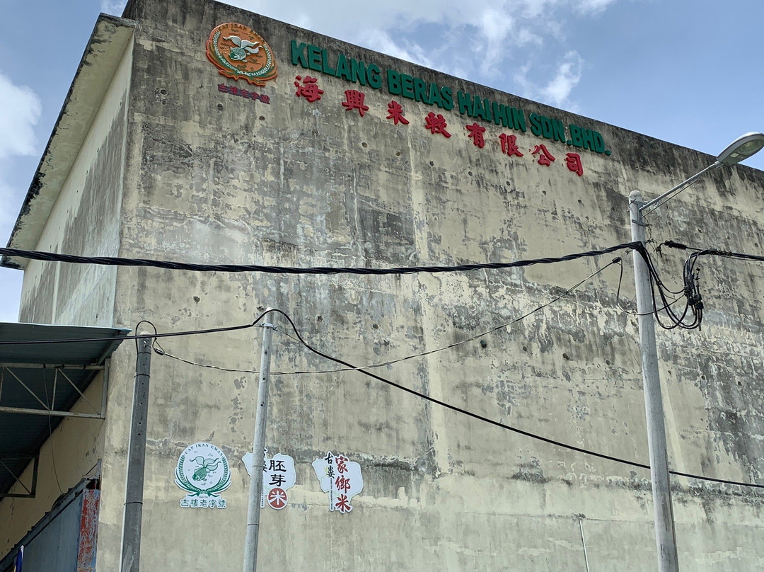 Kelang Beras Hai Hin Sdn Bhd-Kuala Kurau必去景点