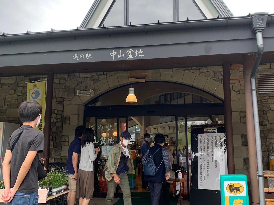 Michi no Eki Nakayama Bonchi景点图片