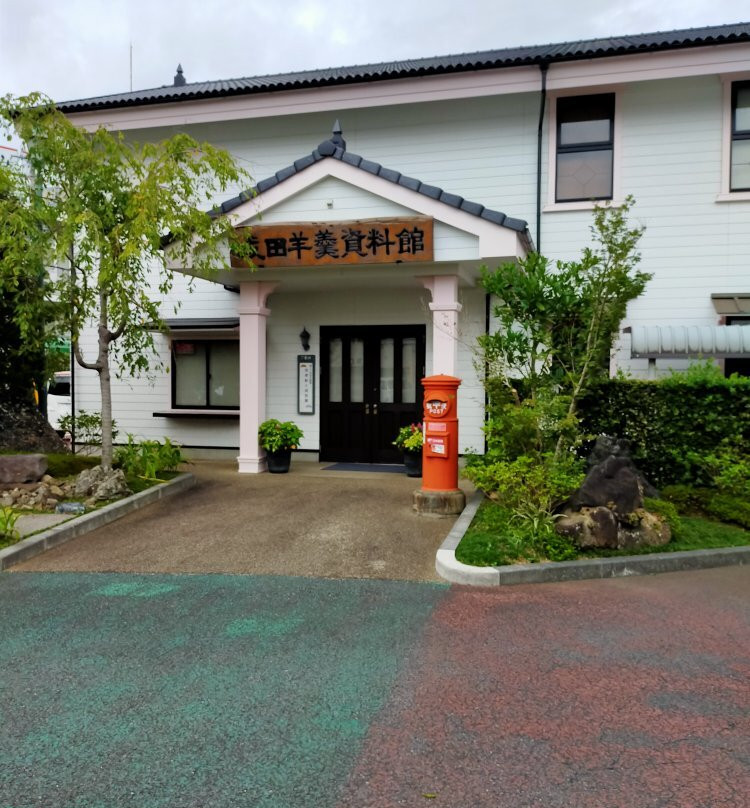 Narita Yokan Museum-成田市必去景点