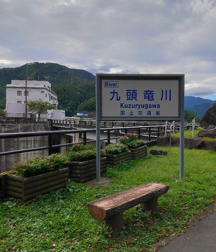 Kuzuryu Dam景点图片
