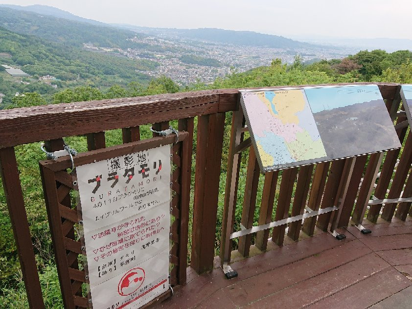 Mt. Myojin景点图片