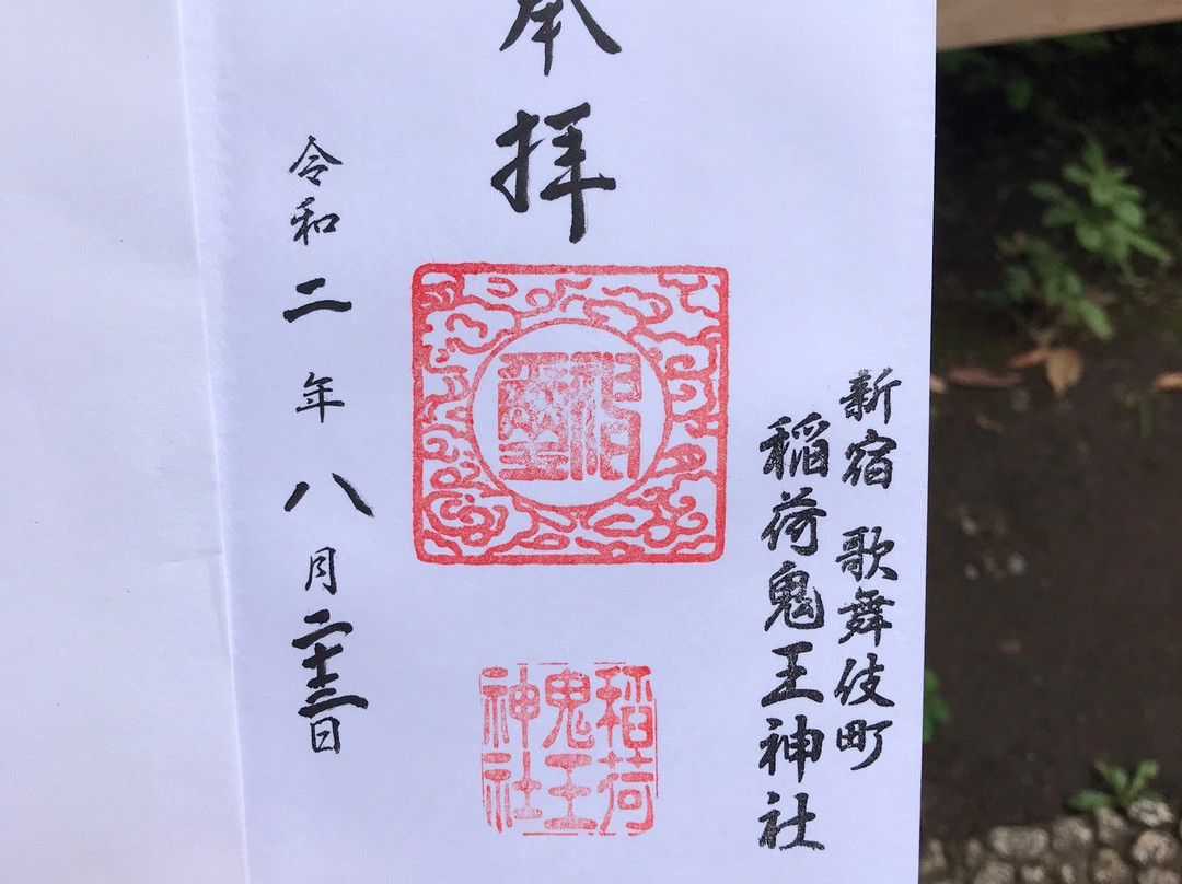 Inari Kio Shrine-Kabukicho必去景点