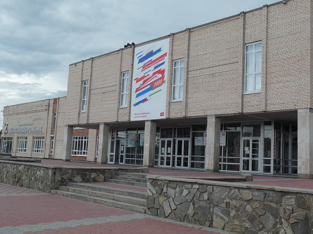 House of Culture Zheleznodorozhnik-Severobaykalsk必去景点