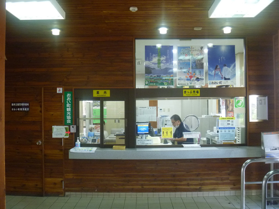 Ohi-cho Tourist Association-大饭町必去景点