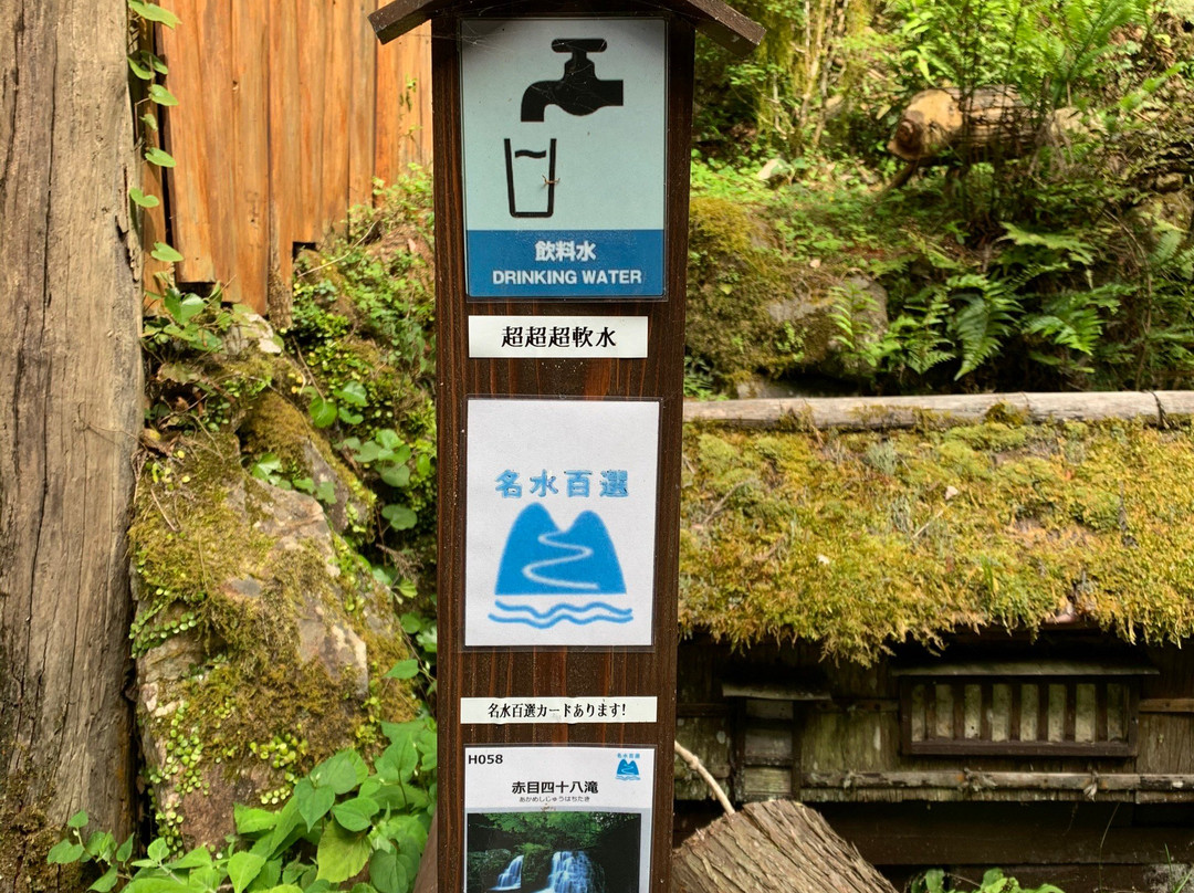 Akame 48 Waterfalls景点图片