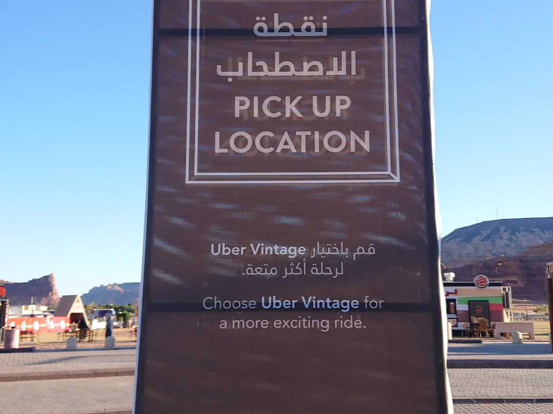 Old Town of AlUla-AlUla必去景点