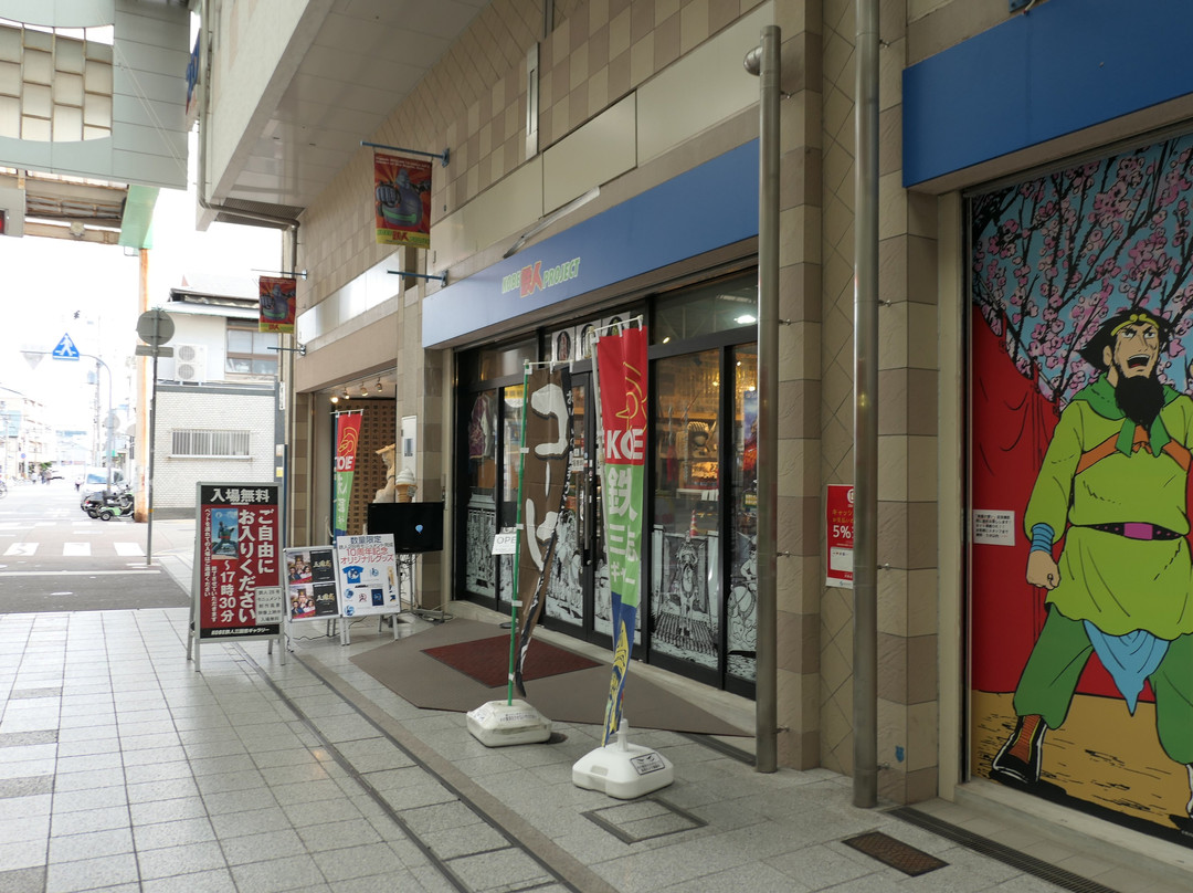 Kobe Tetsujin Sangokushi Gallery-神户市必去景点