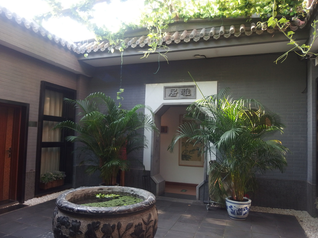 秋果四合院酒店（北京王府井协和医院店）主图