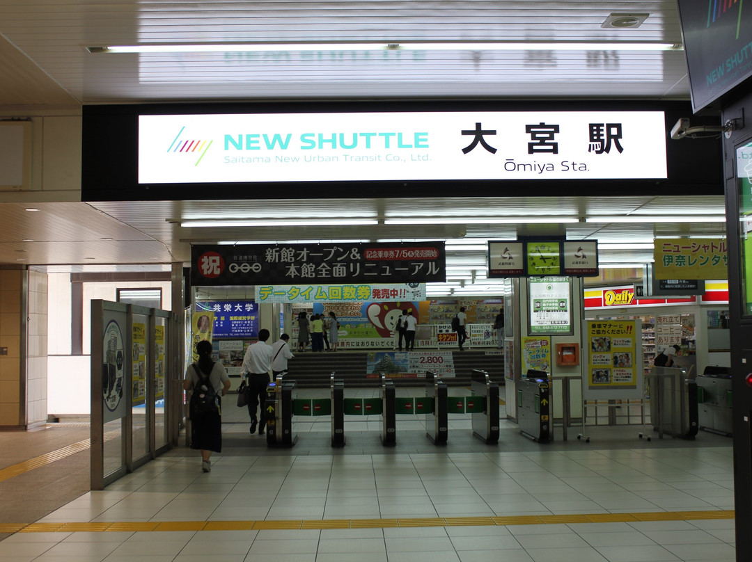 琦玉新都市交通-埼玉市必去景点