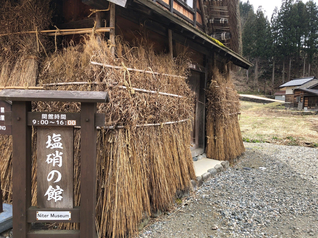 Enshono Yakata-南砺市必去景点