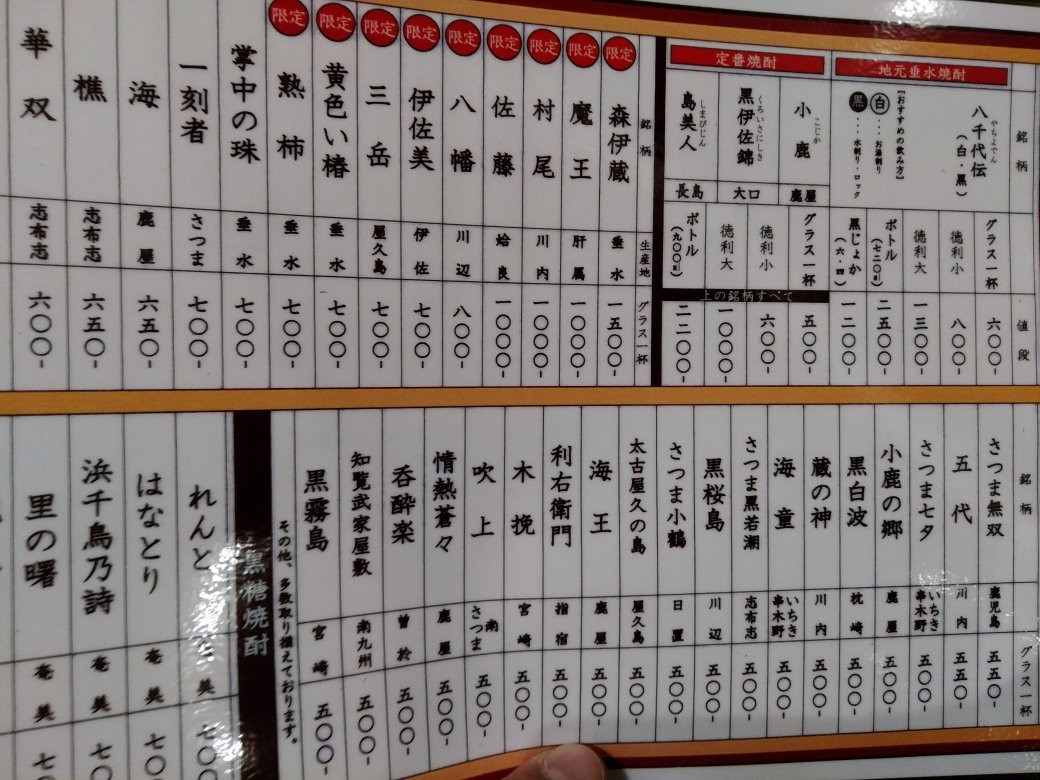 Livemax Resort Sakurajima Seafront主图