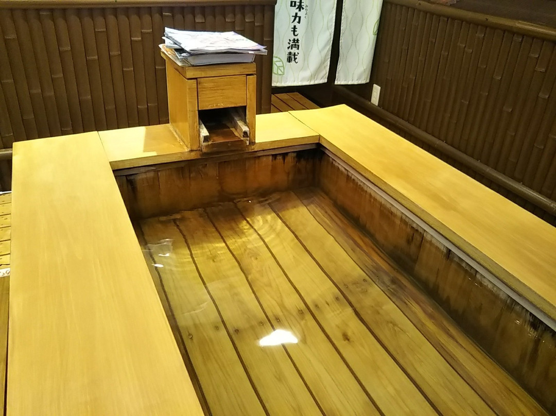 Oita Airport Footbath-国东市必去景点