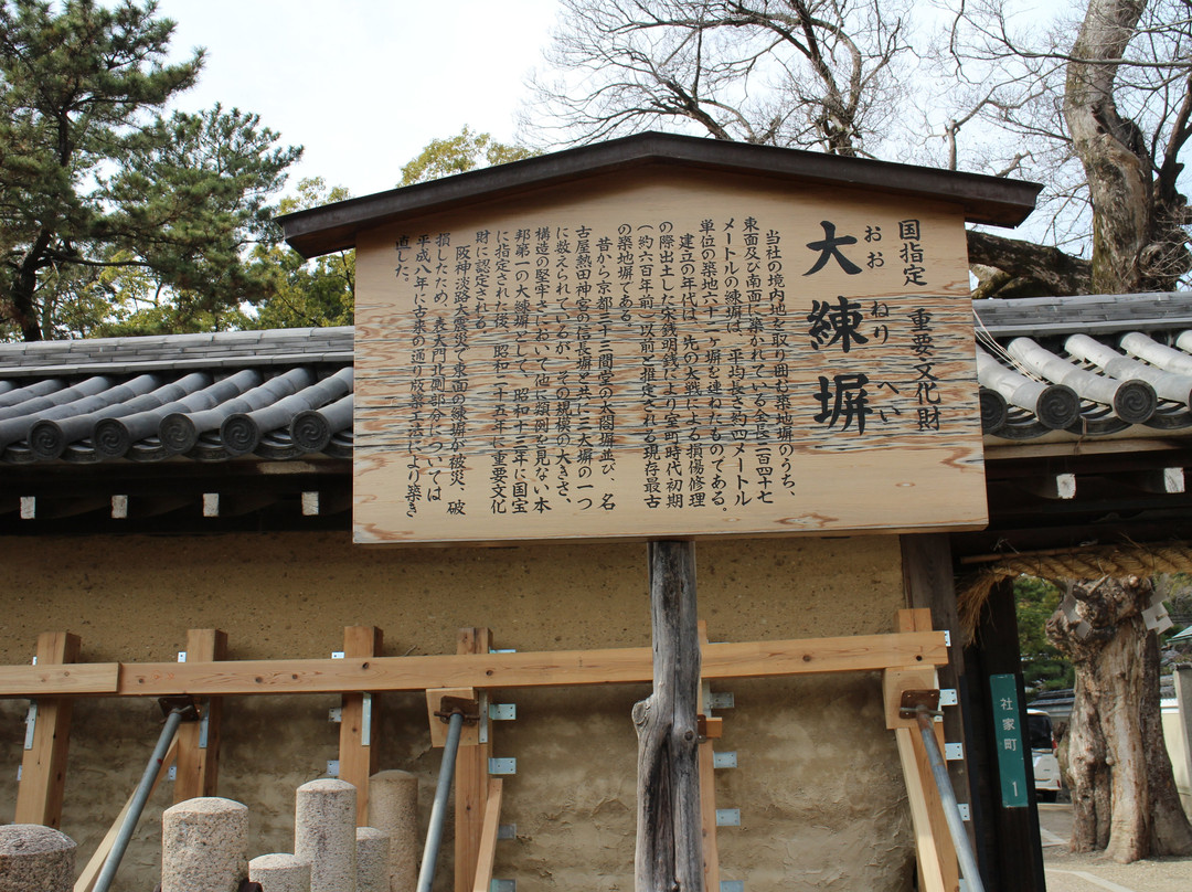 Akamon Oneribei-西宫市必去景点