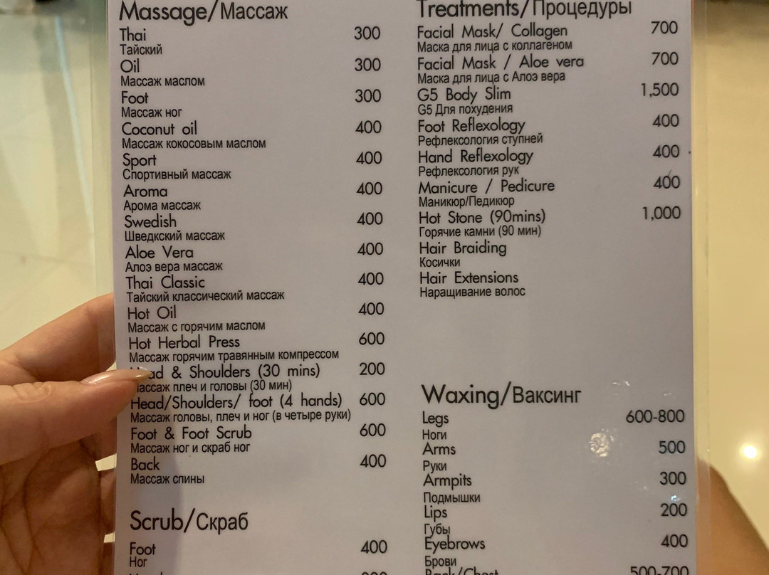 Jen Massage-普吉岛必去景点