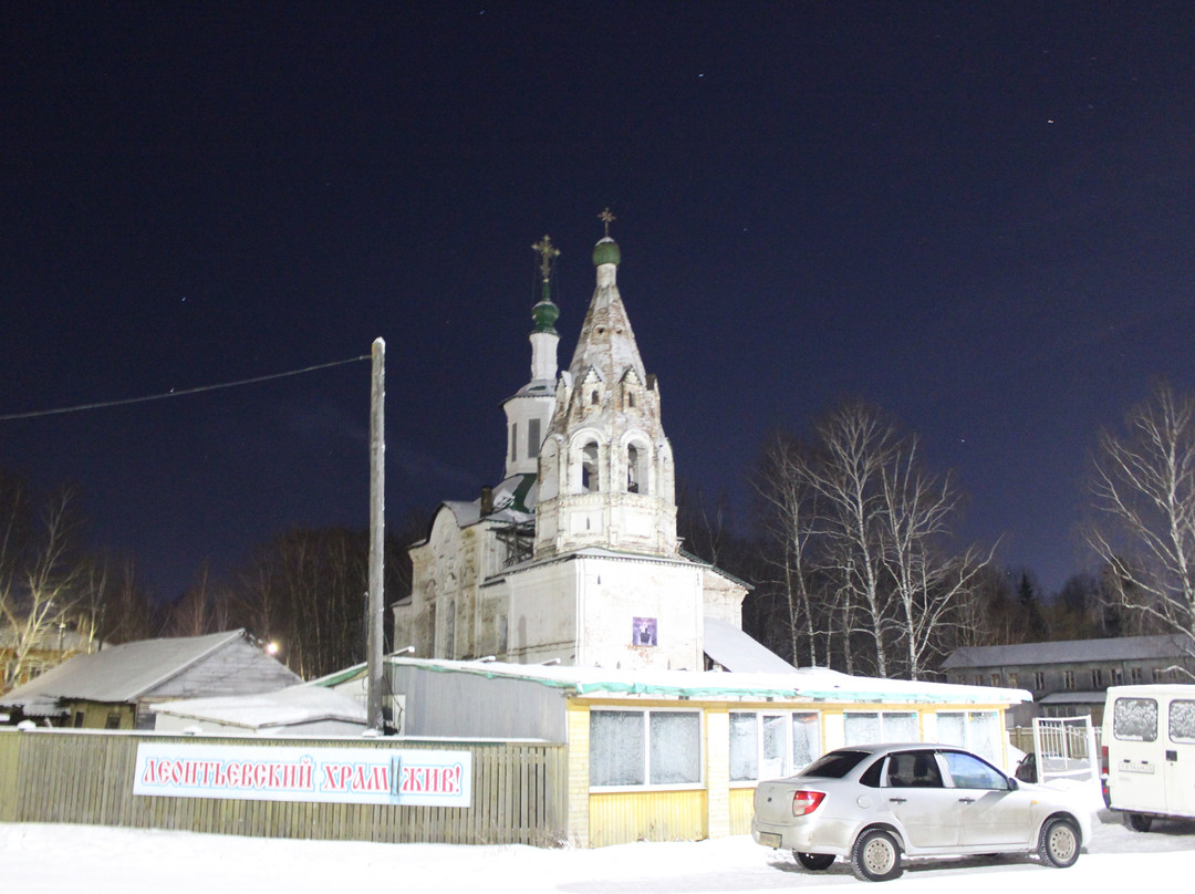 Church of Leontiy Rostovskiy景点图片