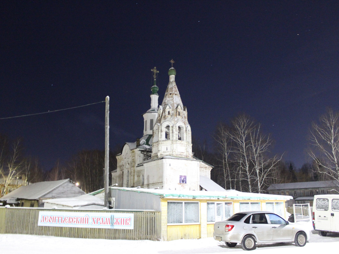 Church of Leontiy Rostovskiy景点图片