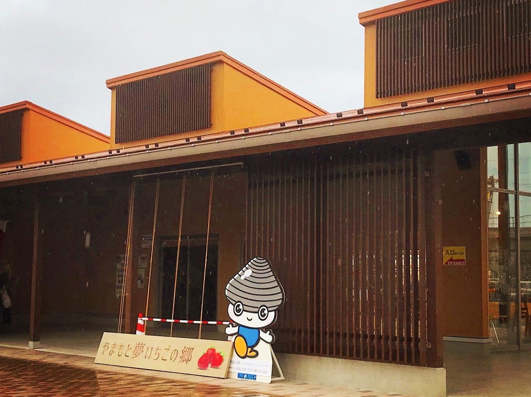 Yamamoto Yume Ichigo no Sato-山元町必去景点