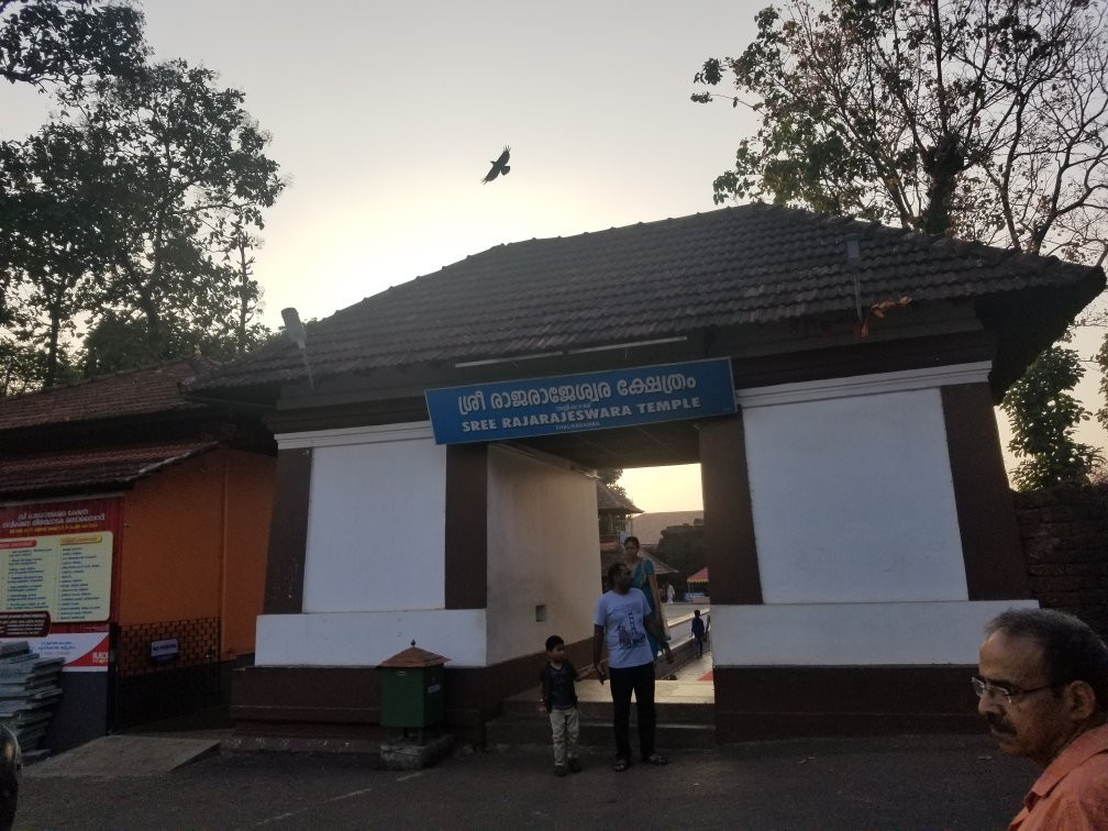 Rajarajeshwara Temple景点图片