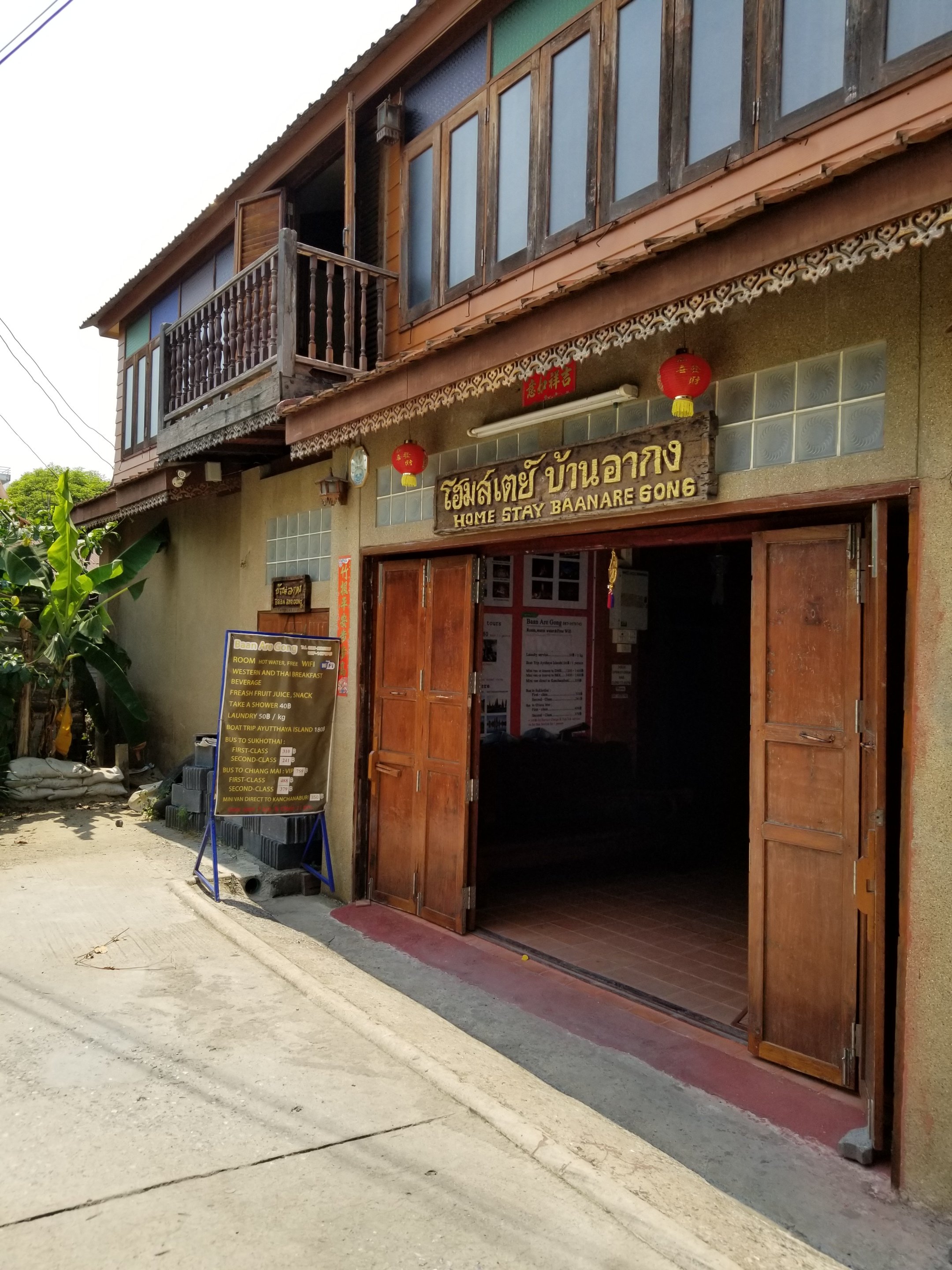 Baan Are Gong Riverside Homestay-浴室
