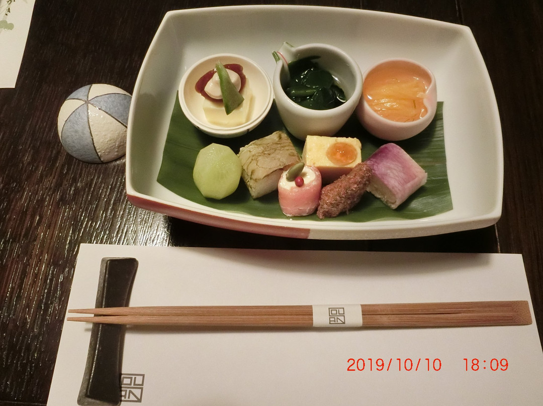 Yuyado Souan主图