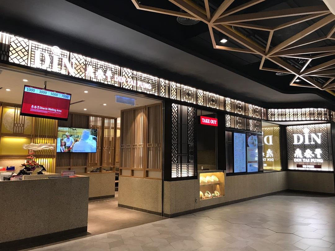 DIN by Din Tai Fung at Mid Valley SouthKey Mall (NO PORK)