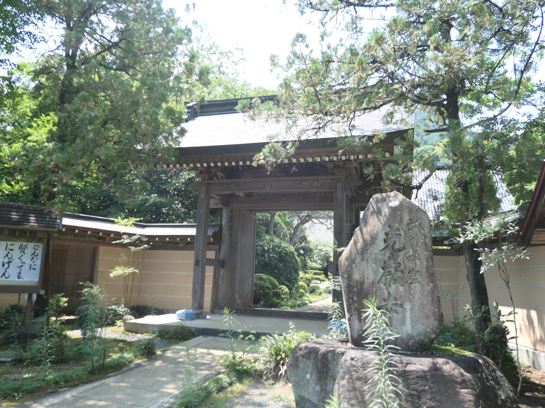 Kogonji Temple-秋留野市必去景点