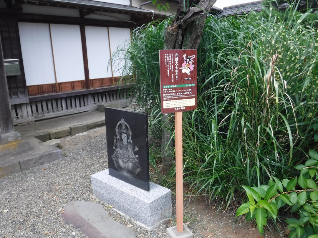 Reinan-ji Temple-佐仓市必去景点