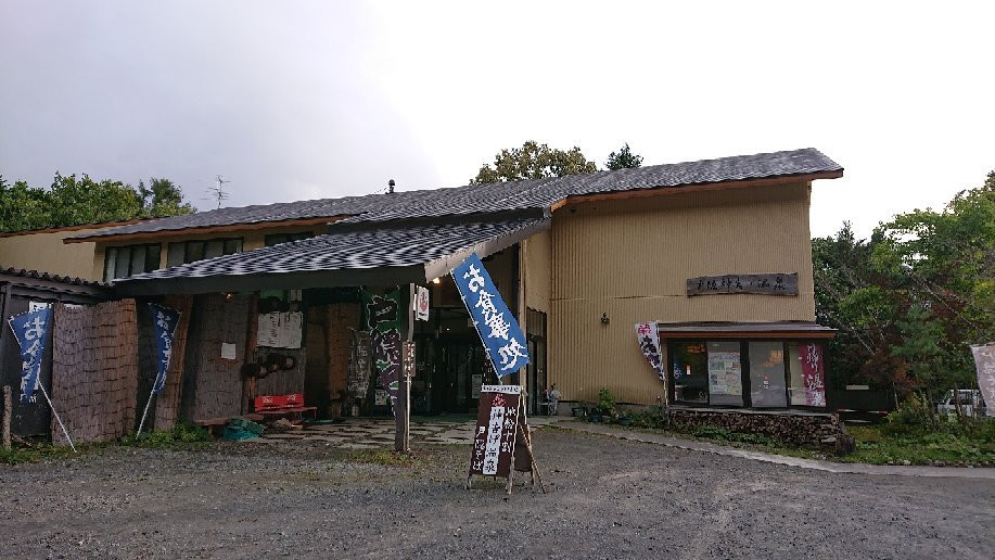 Togakushi Kamitsuge Onsen景点图片