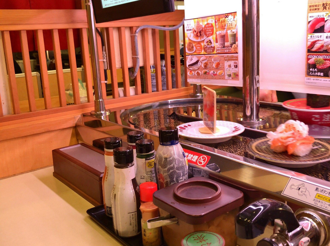 はま寿司 深谷上野台店