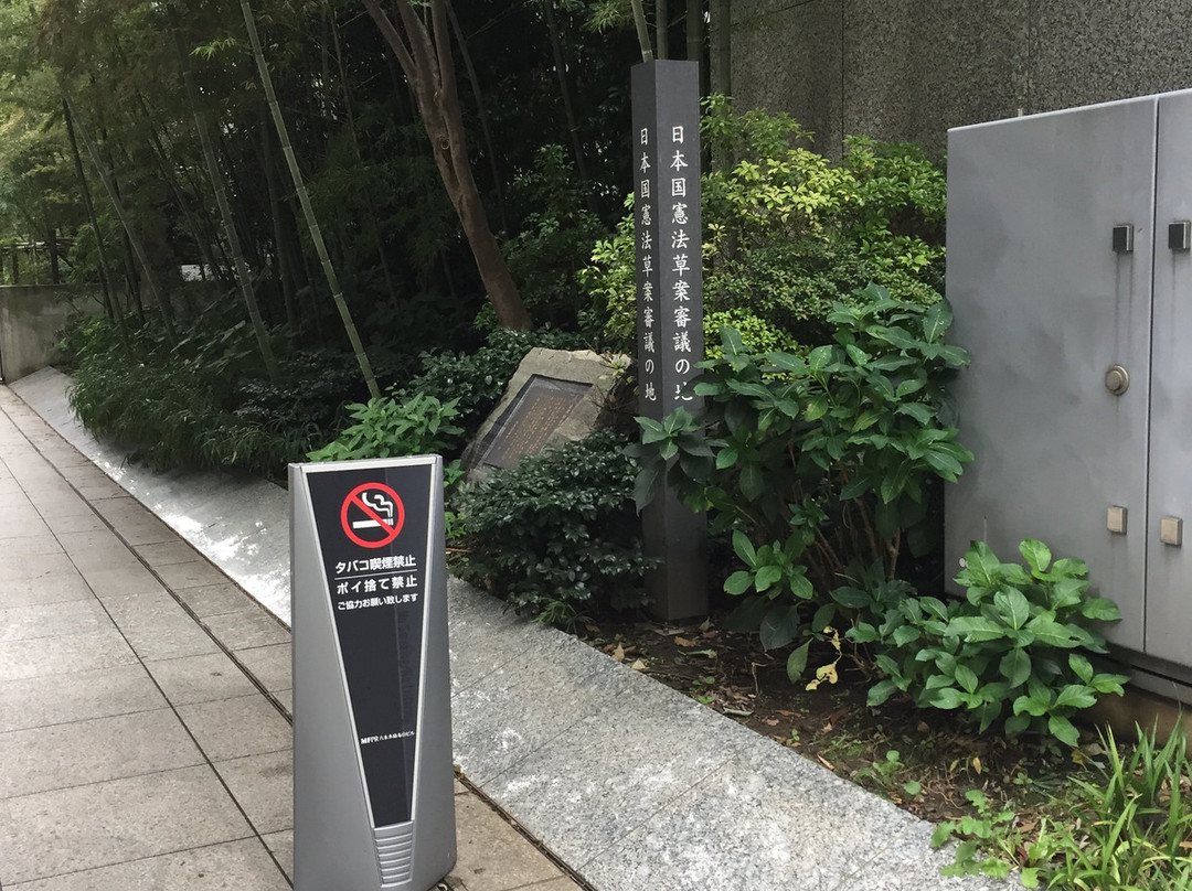 Nihonkoku Kenpo Soan Monument景点图片