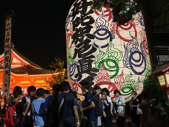 Miyoshi Inari Kaku Shrine-三好市必去景点