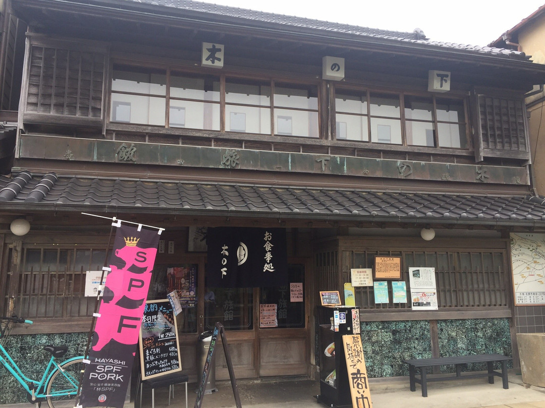 Kinoshita Ryokan主图