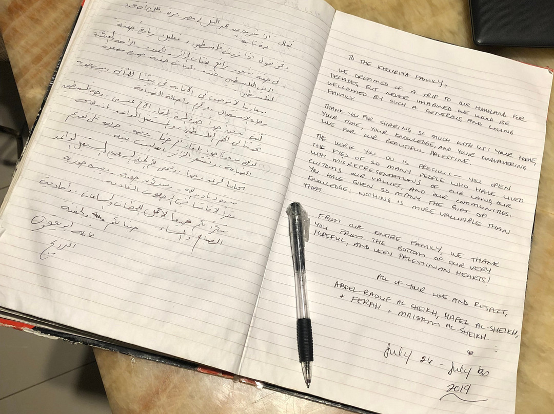 Khouriya Family Guesthouse主图