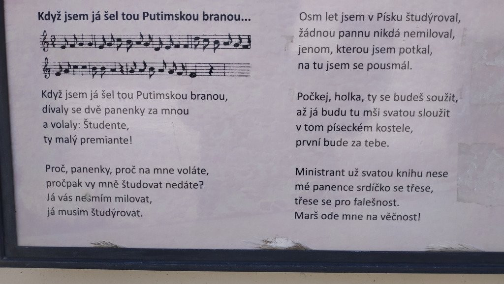 Putimska Gate (Putimska Brana)-Pisek必去景点