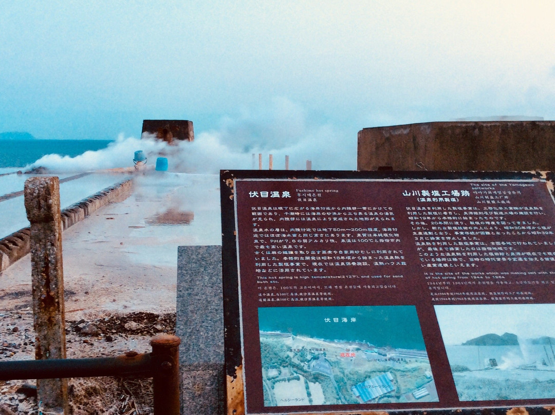 Former Yamagawa Salt Manufacturer-指宿市必去景点