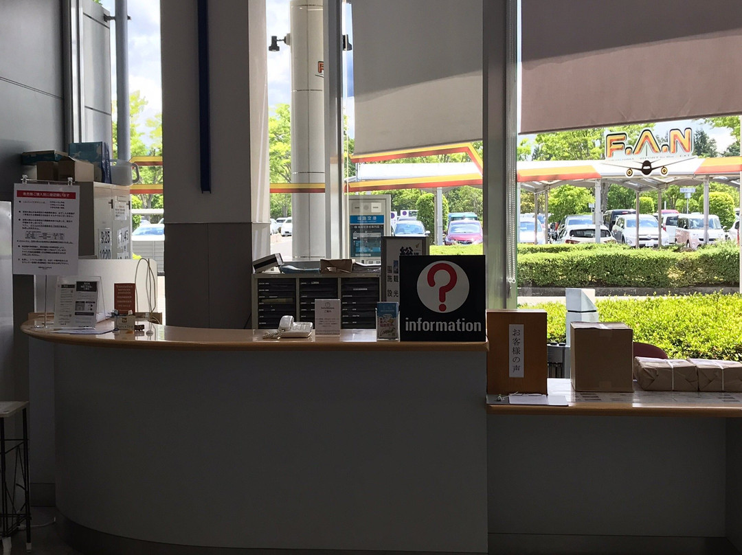 Fukushima Airport Bldg General Information Center-玉川村必去景点