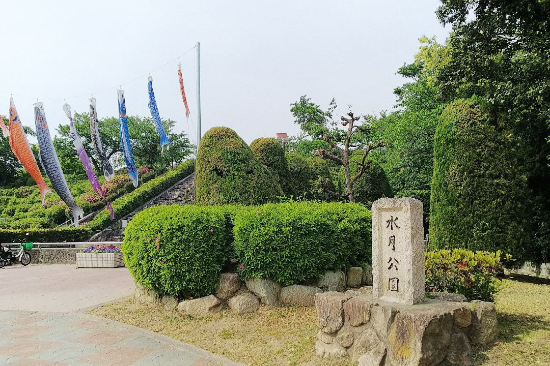 Suigetsu Park-池田市必去景点