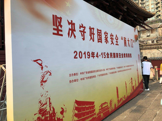 广州农民运动讲习所旧址-广州市必去景点