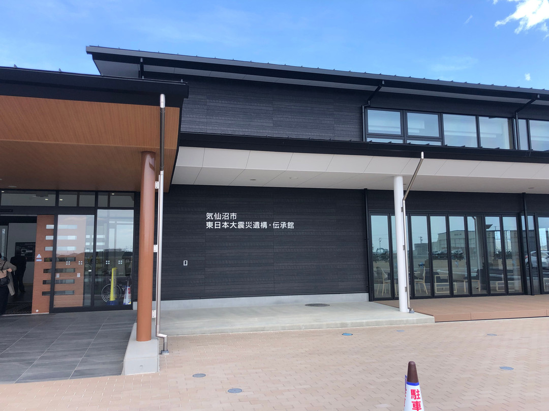 Ruins of the Great East Japan Earthquake Kesennuma City Memorial Museum景点图片